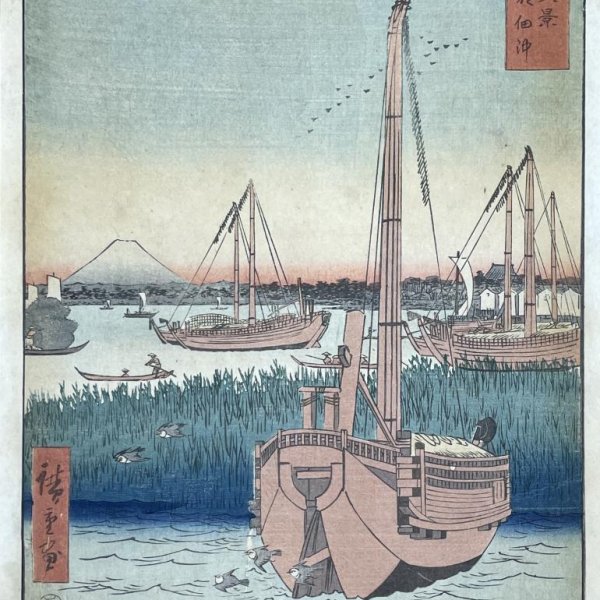 HIROSHIGE Ando