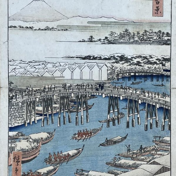 HIROSHIGE Ando
