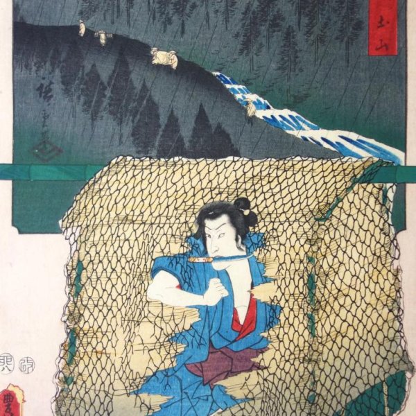 KUNISADA Utagawa, dit TOYOKUNI III et HIROSHIGE Ando