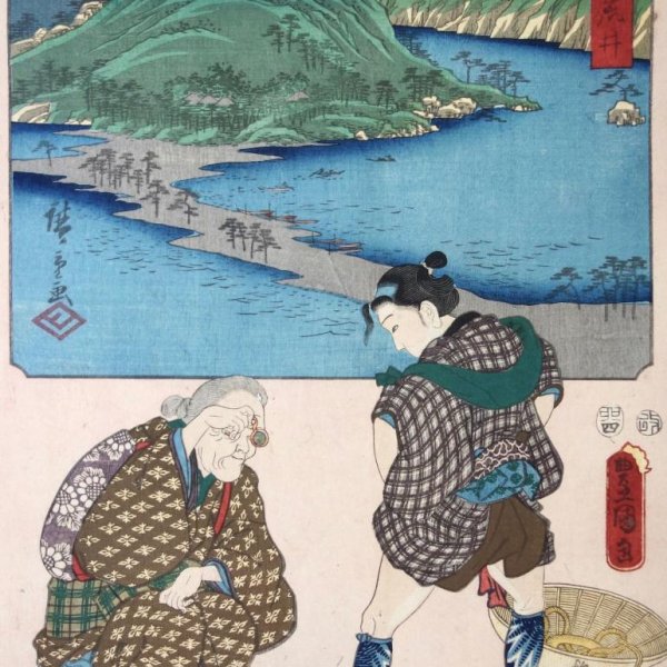 KUNISADA Utagawa, dit TOYOKUNI III et HIROSHIGE Ando