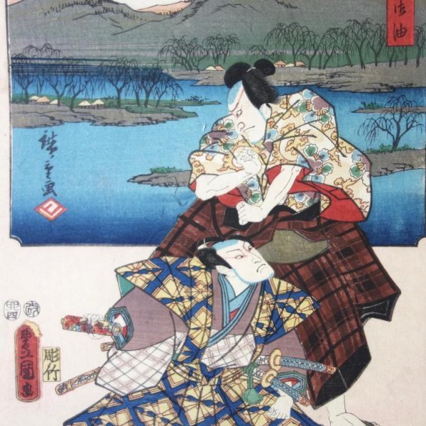 KUNISADA Utagawa, dit TOYOKUNI III et HIROSHIGE Ando