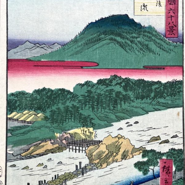 HIROSHIGE II, Utagawa Shigenobu