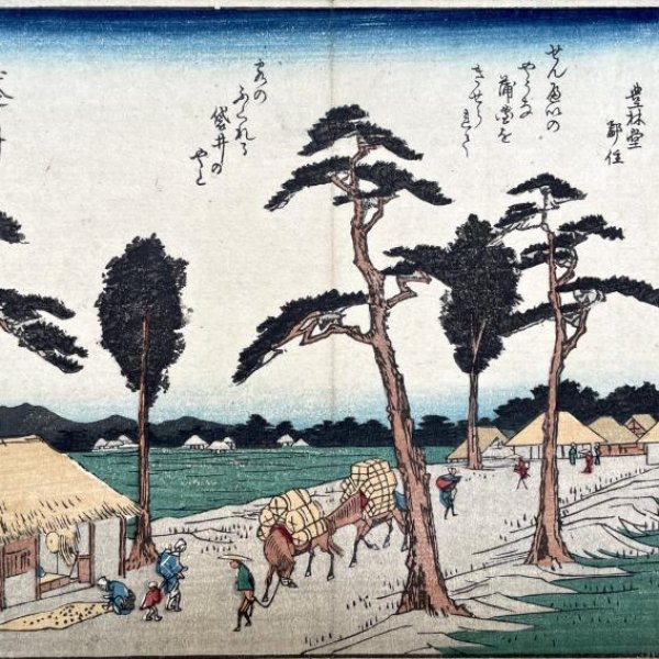 HIROSHIGE Ando