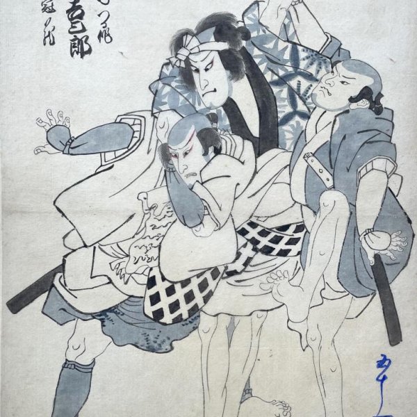 KUNISADA Utagawa, dit TOYOKUNI III (attribué à)