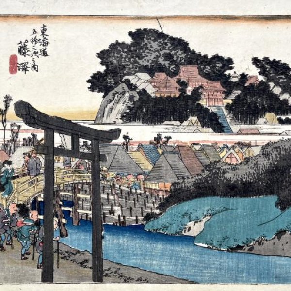 HIROSHIGE Ando