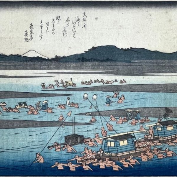 HIROSHIGE Ando