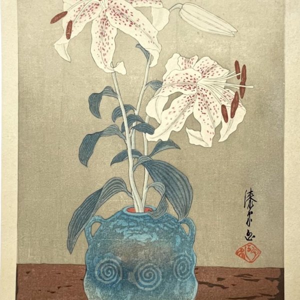 URUSHIBARA Yoshijiro