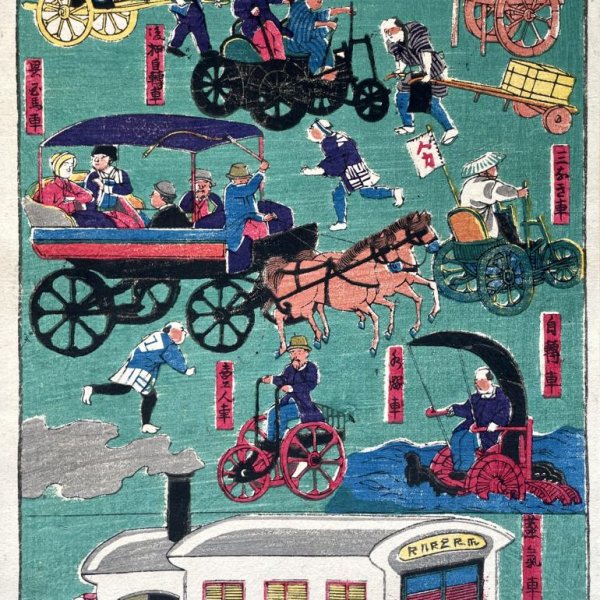 ECOLE JAPONAISE MEIJI