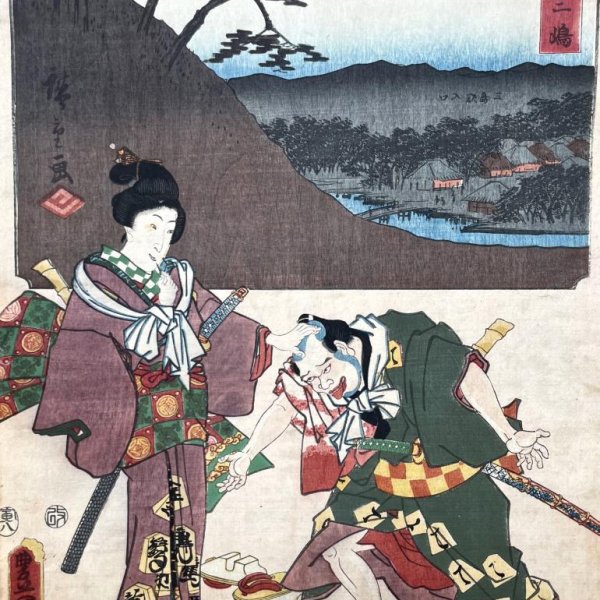 KUNISADA Utagawa, dit TOYOKUNI III et HIROSHIGE Ando