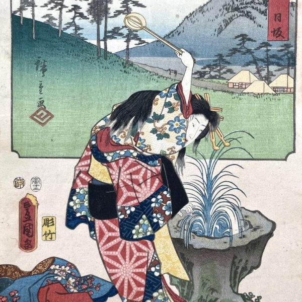 KUNISADA Utagawa, dit TOYOKUNI III et HIROSHIGE Ando
