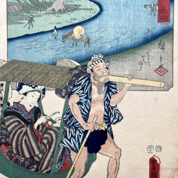 KUNISADA Utagawa, dit TOYOKUNI III et HIROSHIGE Ando