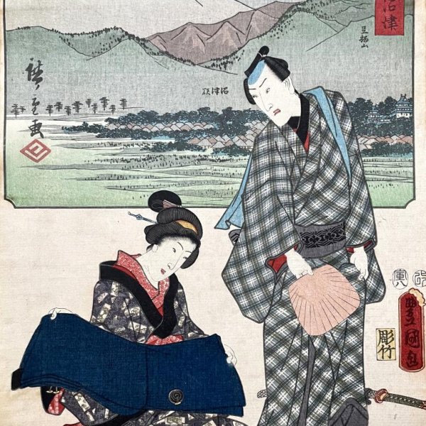 KUNISADA Utagawa, dit TOYOKUNI III et HIROSHIGE Ando