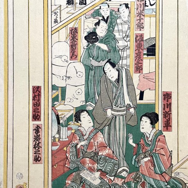 YOSHIIKU Utagawa
