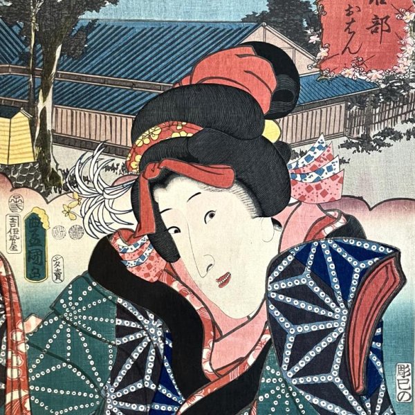 KUNISADA Utagawa, dit TOYOKUNI III