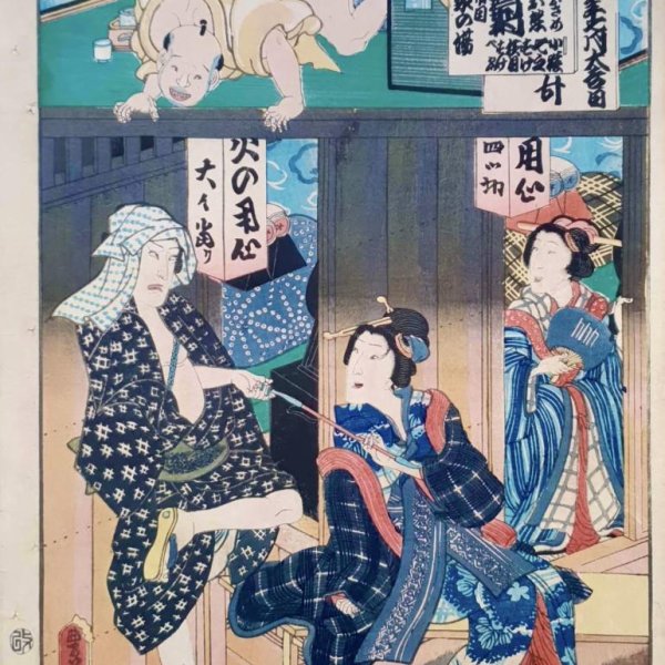 KUNISADA Utagawa, dit TOYOKUNI III