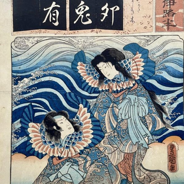 KUNISADA Utagawa, dit TOYOKUNI III