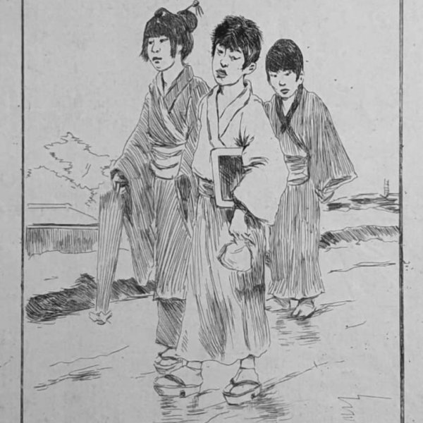 BIGOT Georges Ferdinand