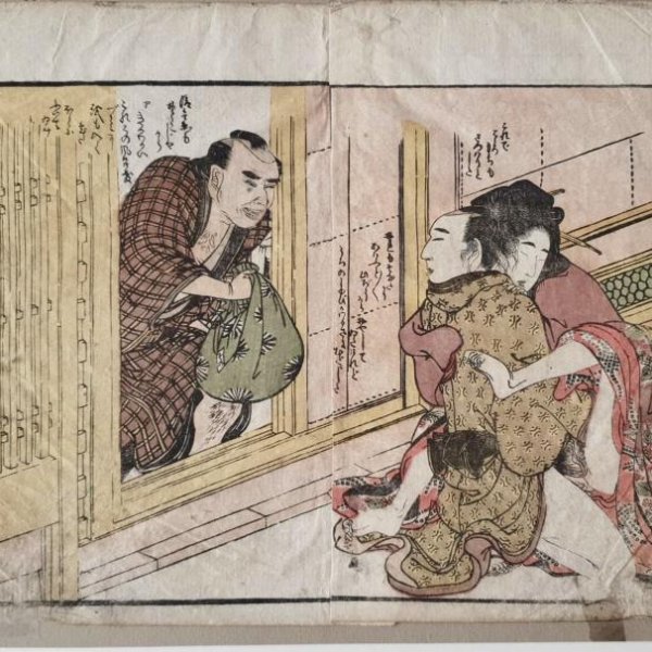 UTAMARO II Kitagawa