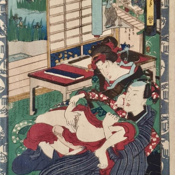 KUNIMORI Utagawa II