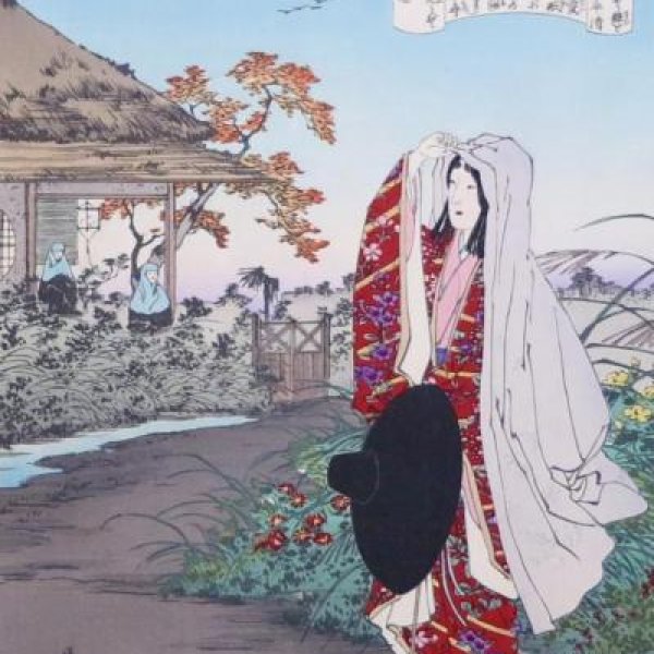 TANKEÏ Inoue Yasuji