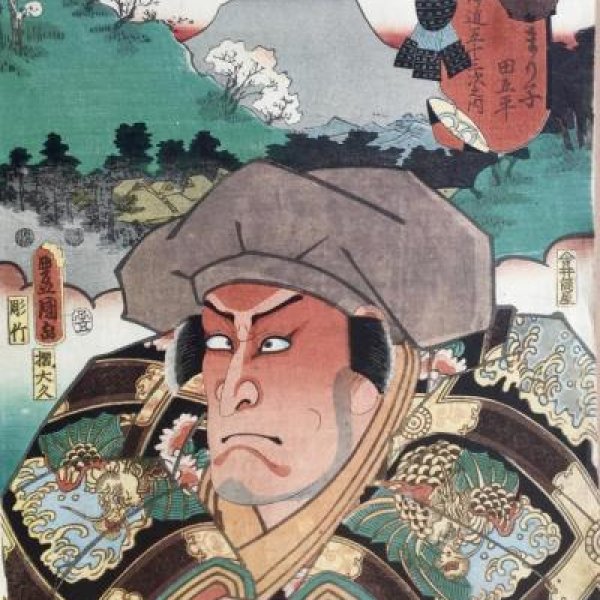 KUNISADA Utagawa, dit TOYOKUNI III