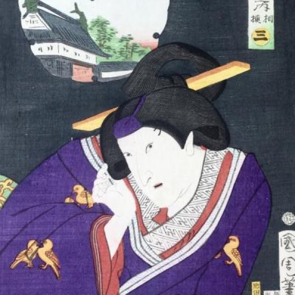 KUNICHIKA Toyohara