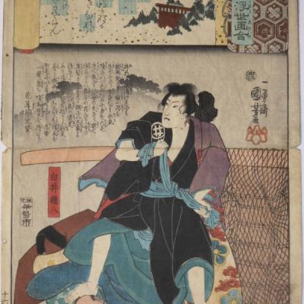  KUNIYOSHI Utagawa