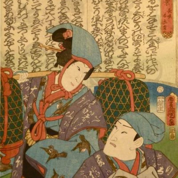KUNISADA Utagawa, dit TOYOKUNI III