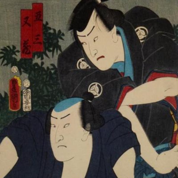 KUNISADA Utagawa, dit TOYOKUNI III