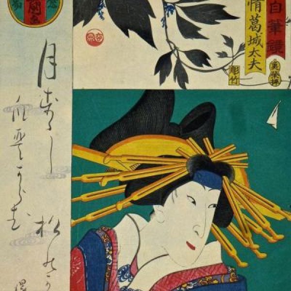 KUNISADA Utagawa, dit TOYOKUNI III