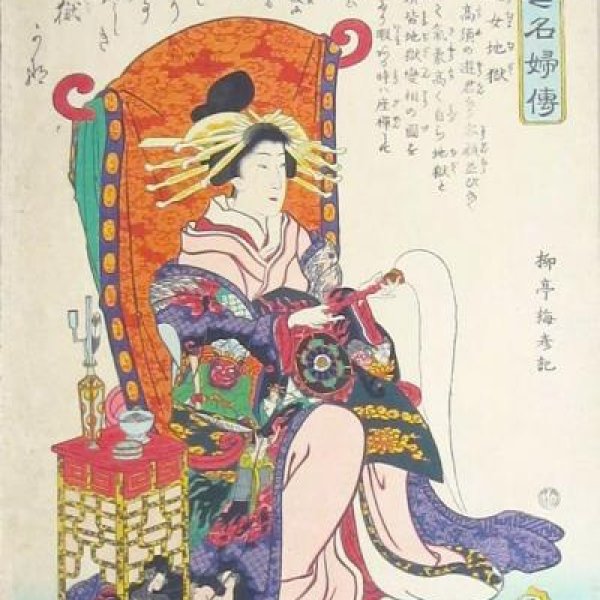 KUNISADA Utagawa, dit TOYOKUNI III