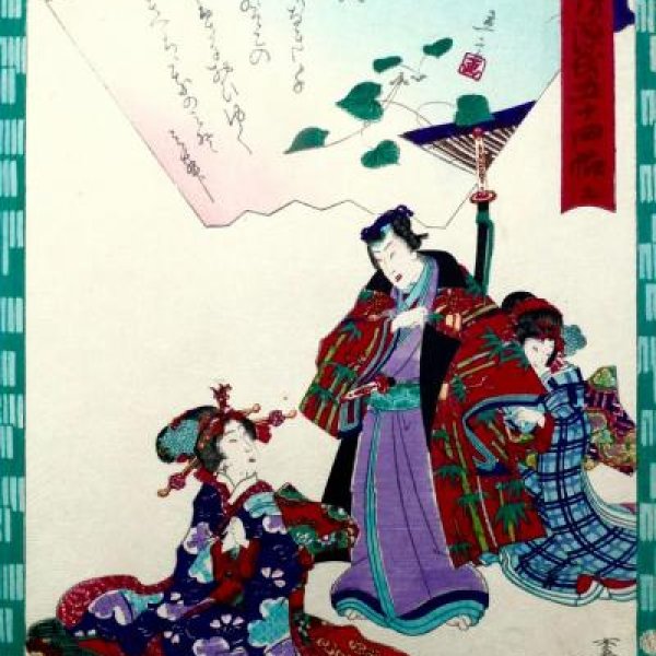 KUNISADA Utagawa, dit KUNISADA II et HIROSHIGE II Utagawa (Shigenobu)
