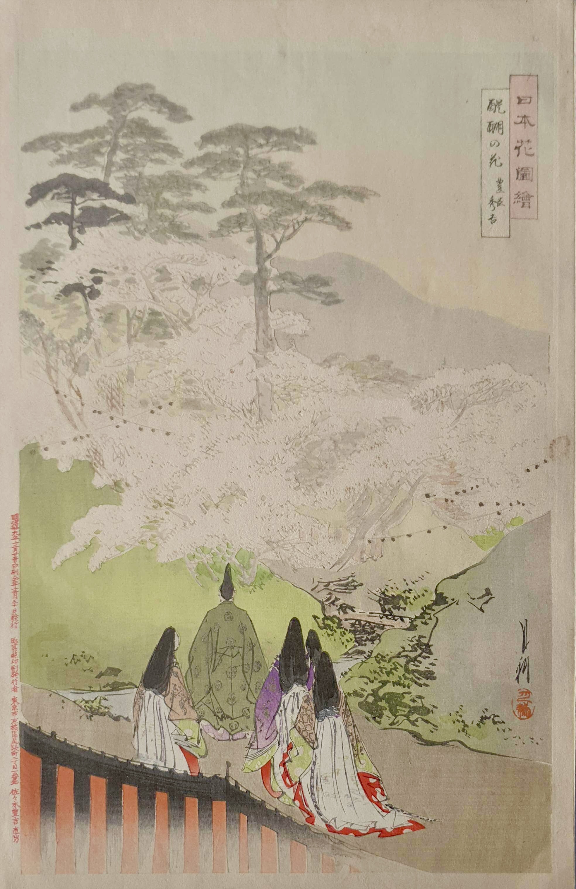 GEKKO Ogata