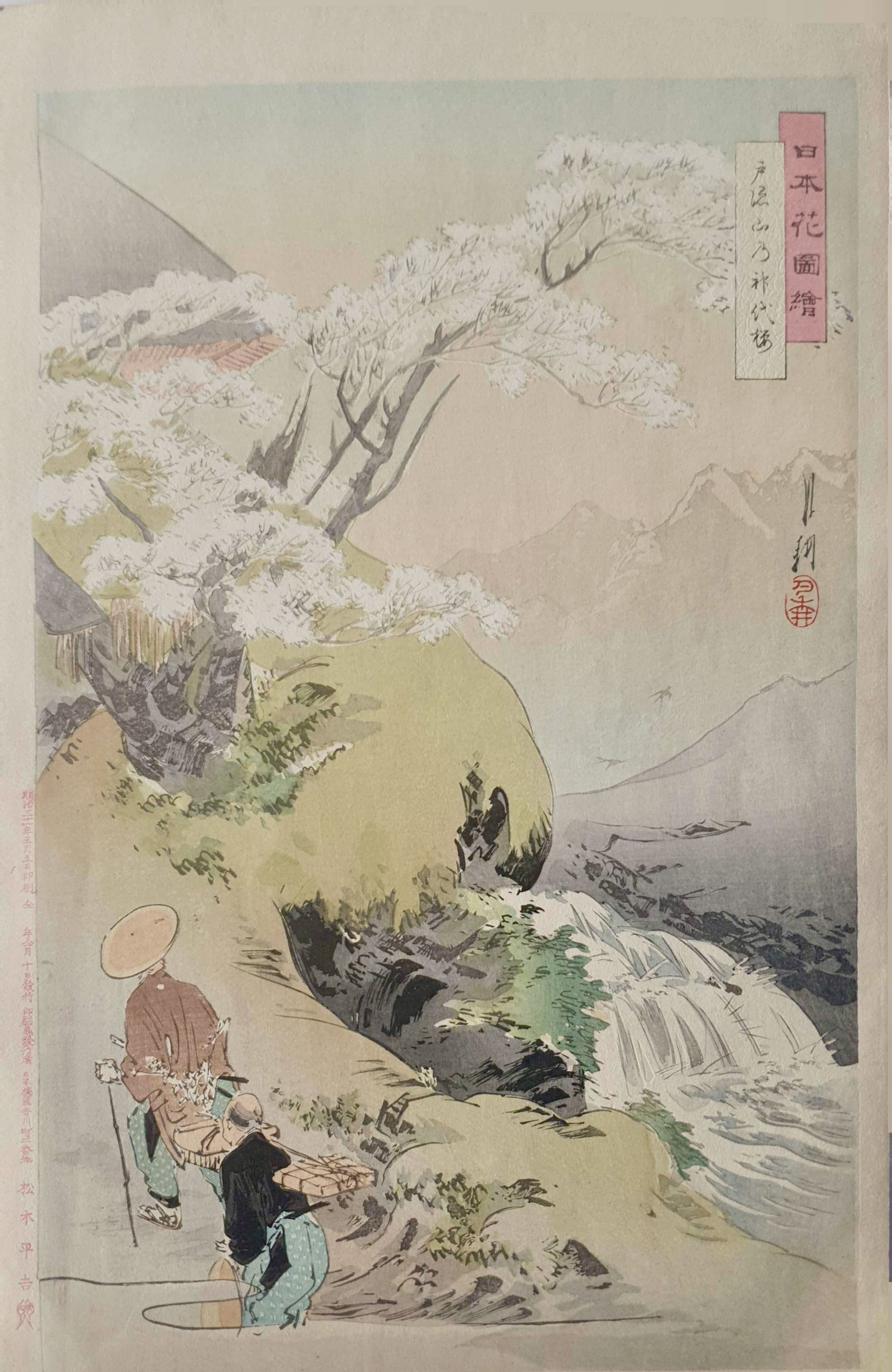 GEKKO Ogata