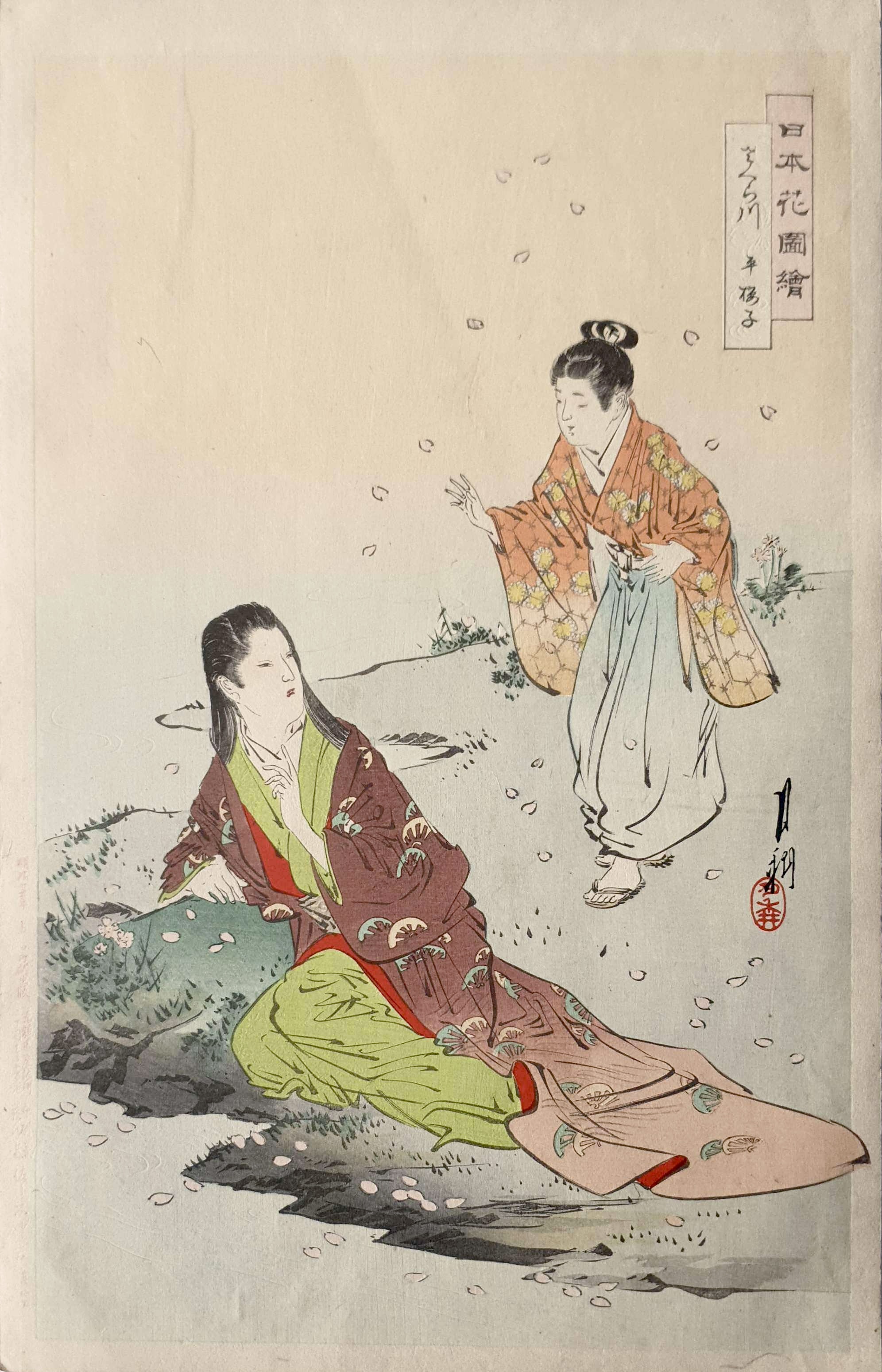 GEKKO Ogata