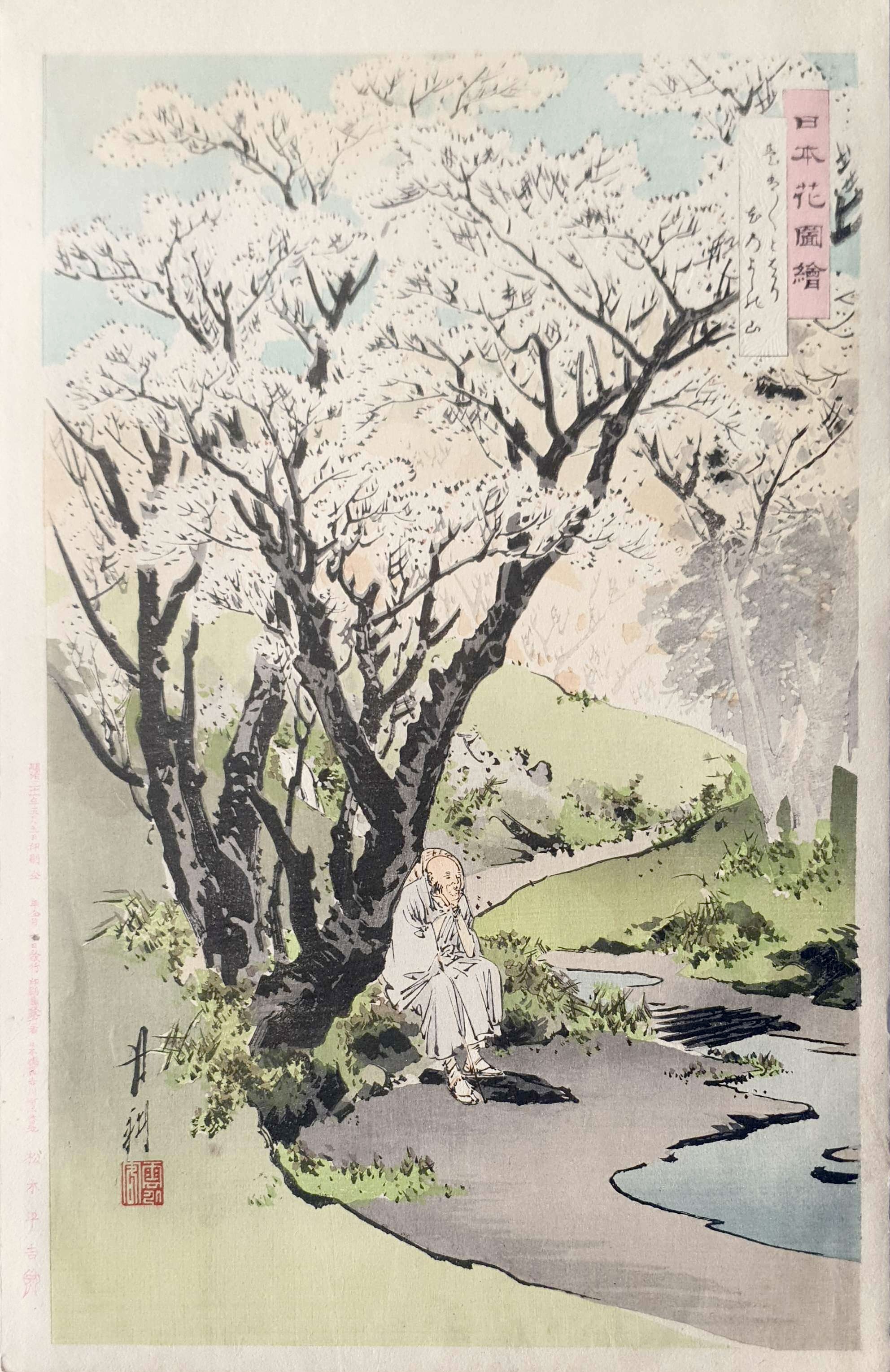 GEKKO Ogata