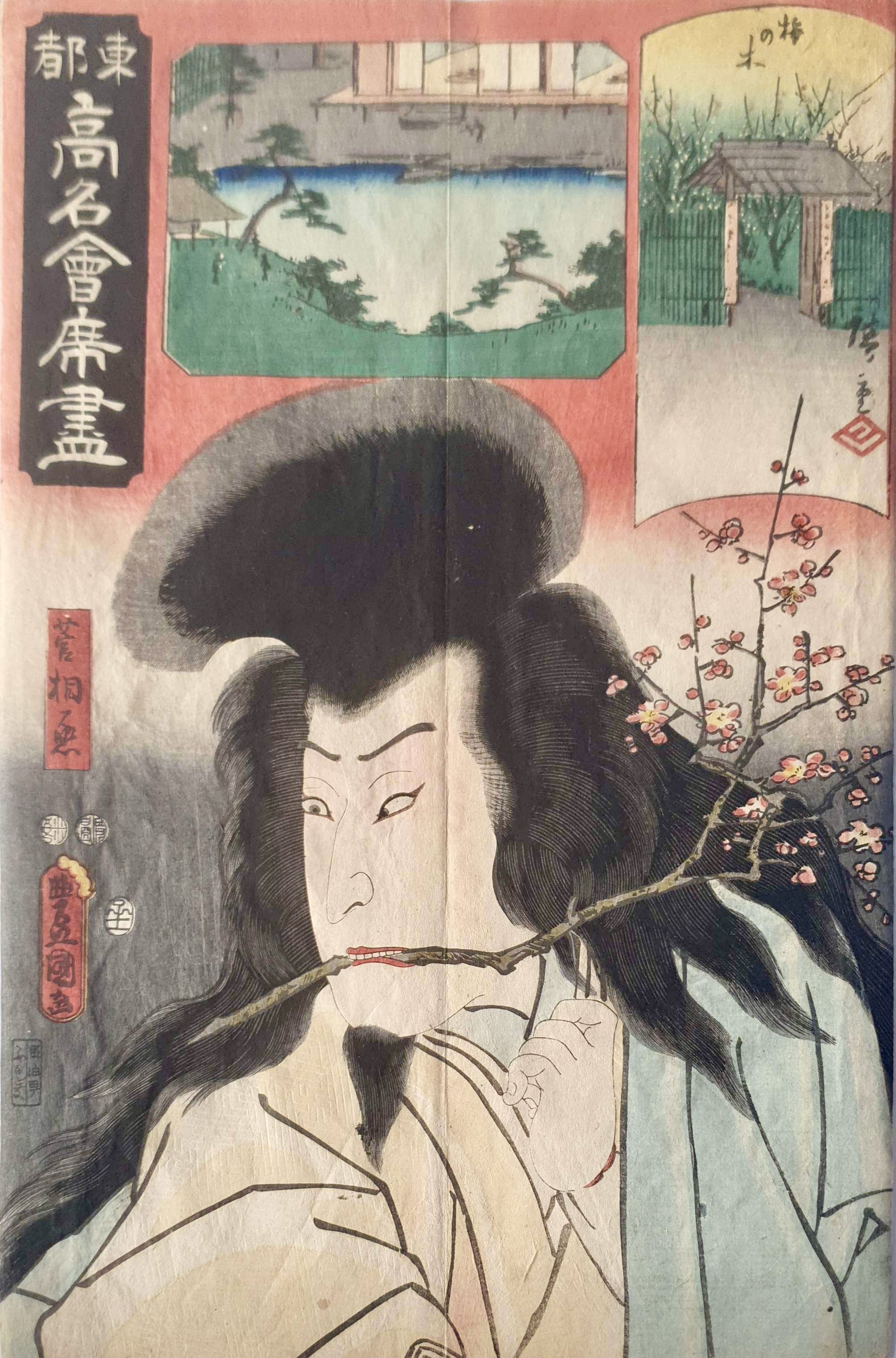 KUNISADA Utagawa, dit TOYOKUNI III et HIROSHIGE Ando