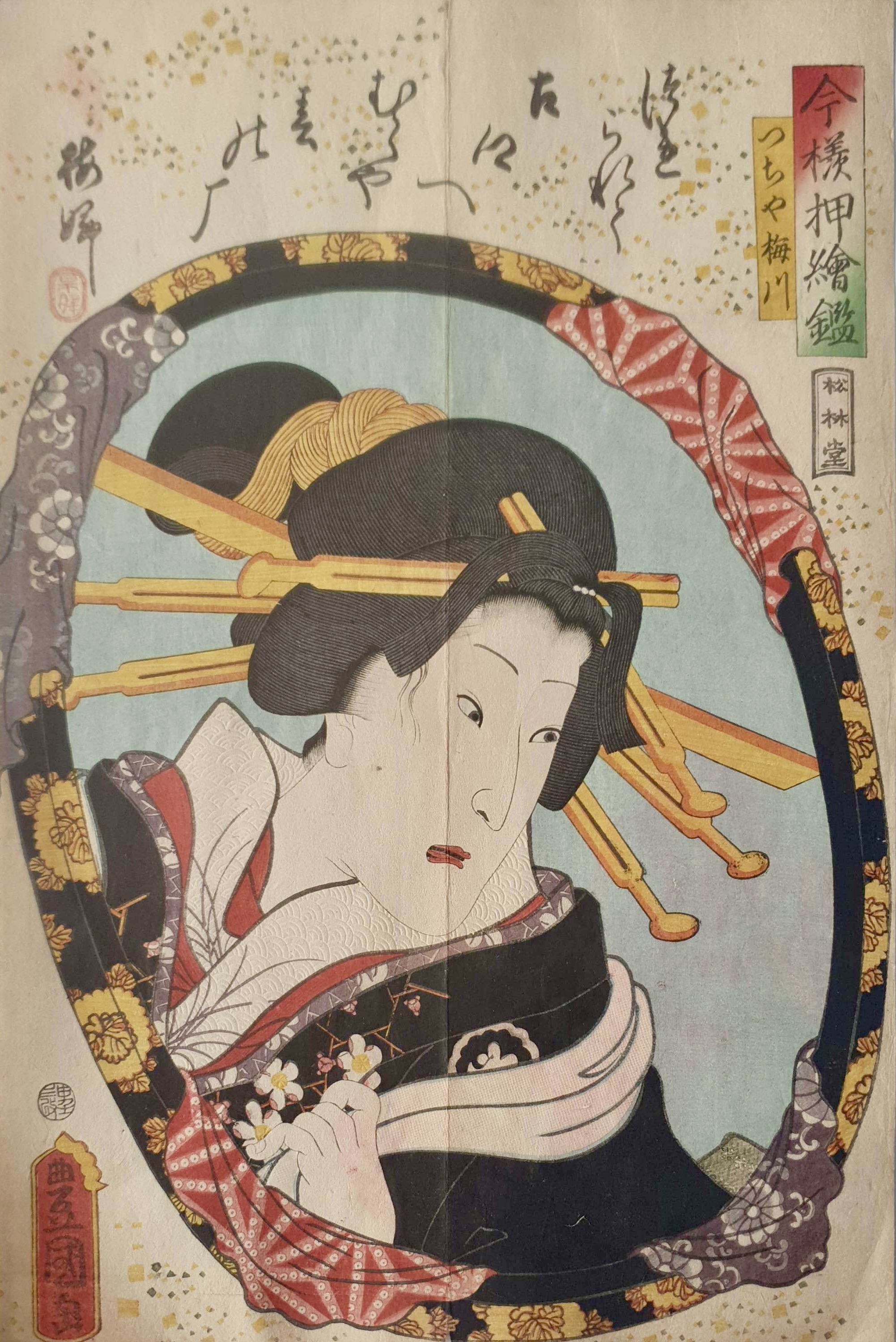 KUNISADA Utagawa, dit TOYOKUNI III