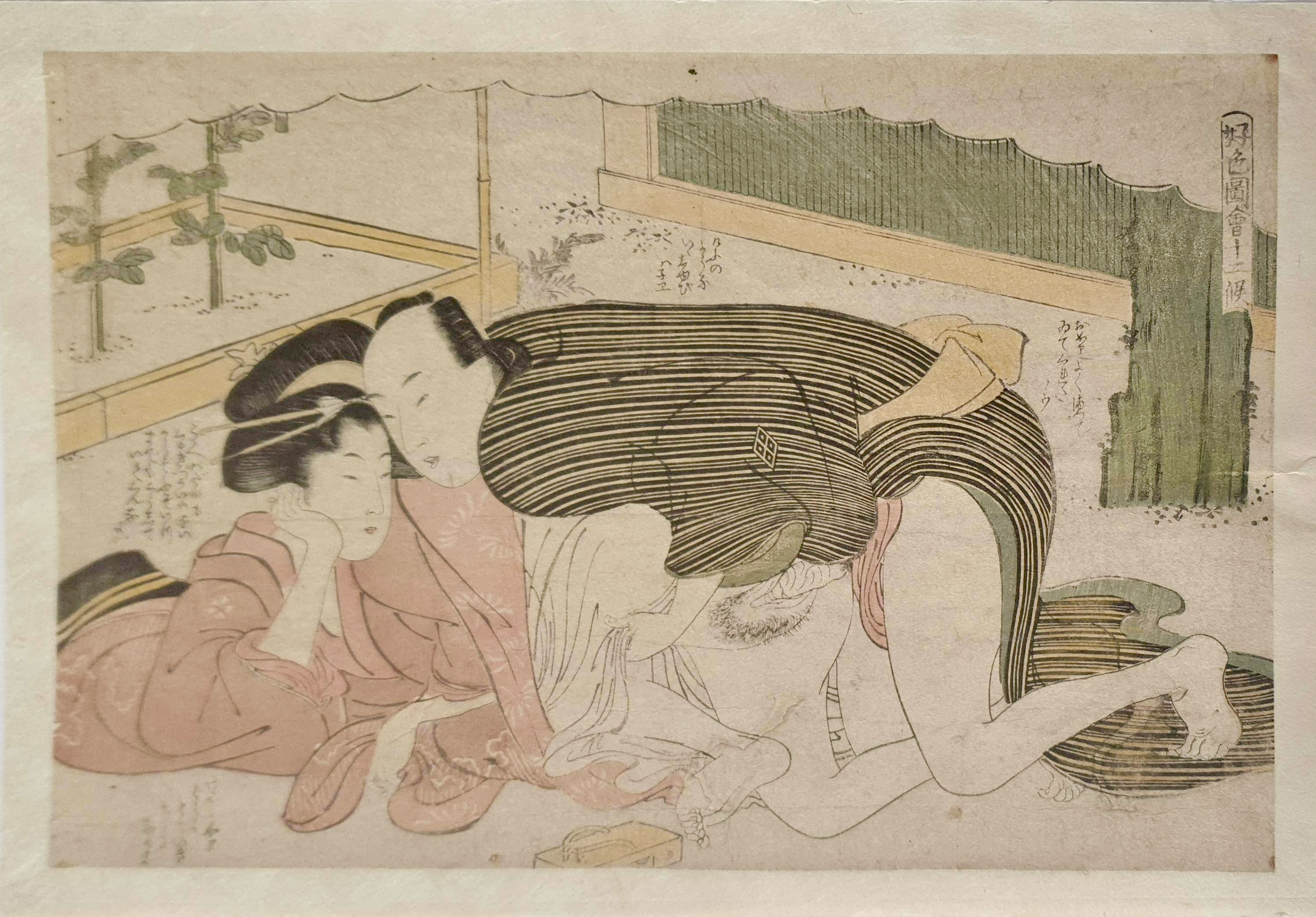 SHUNCHÔ Katsukawa