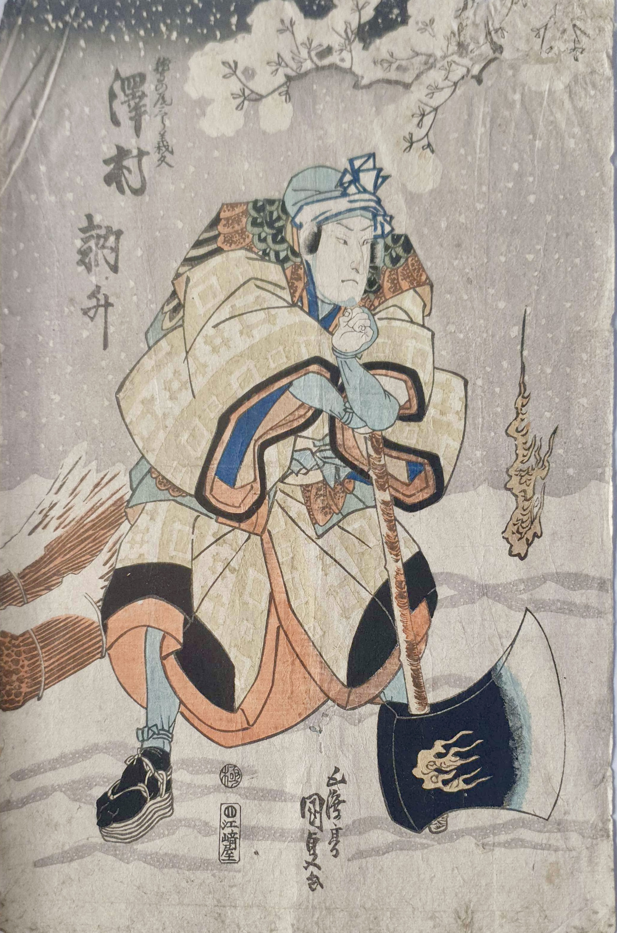 KUNISADA Utagawa, dit TOYOKUNI III