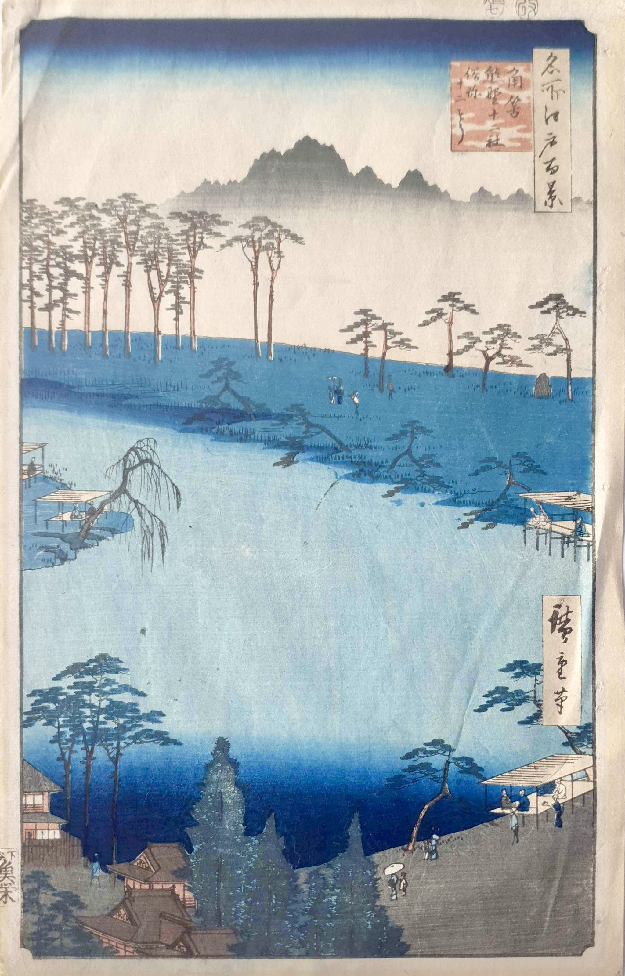 HIROSHIGE Ando
