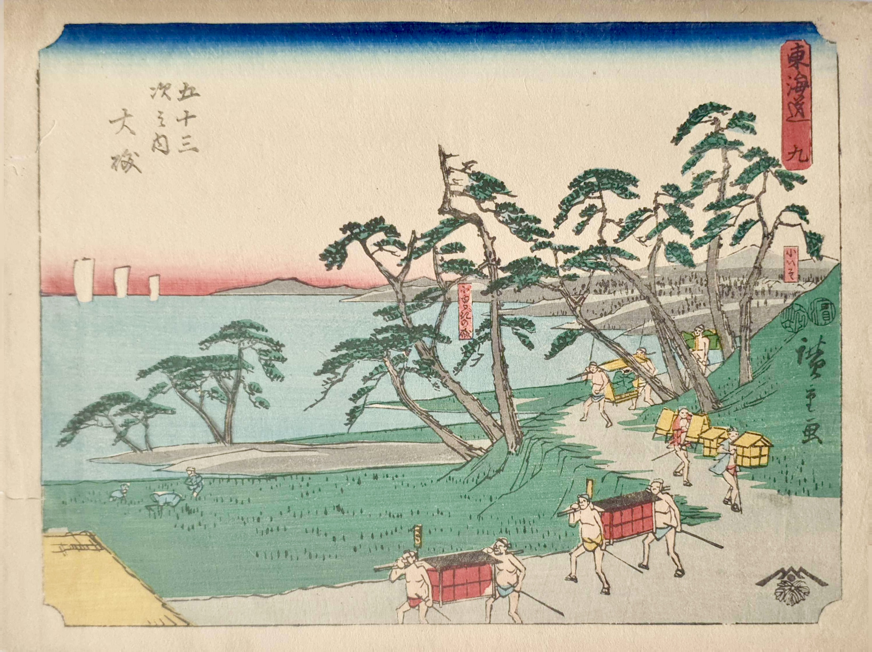 HIROSHIGE Ando