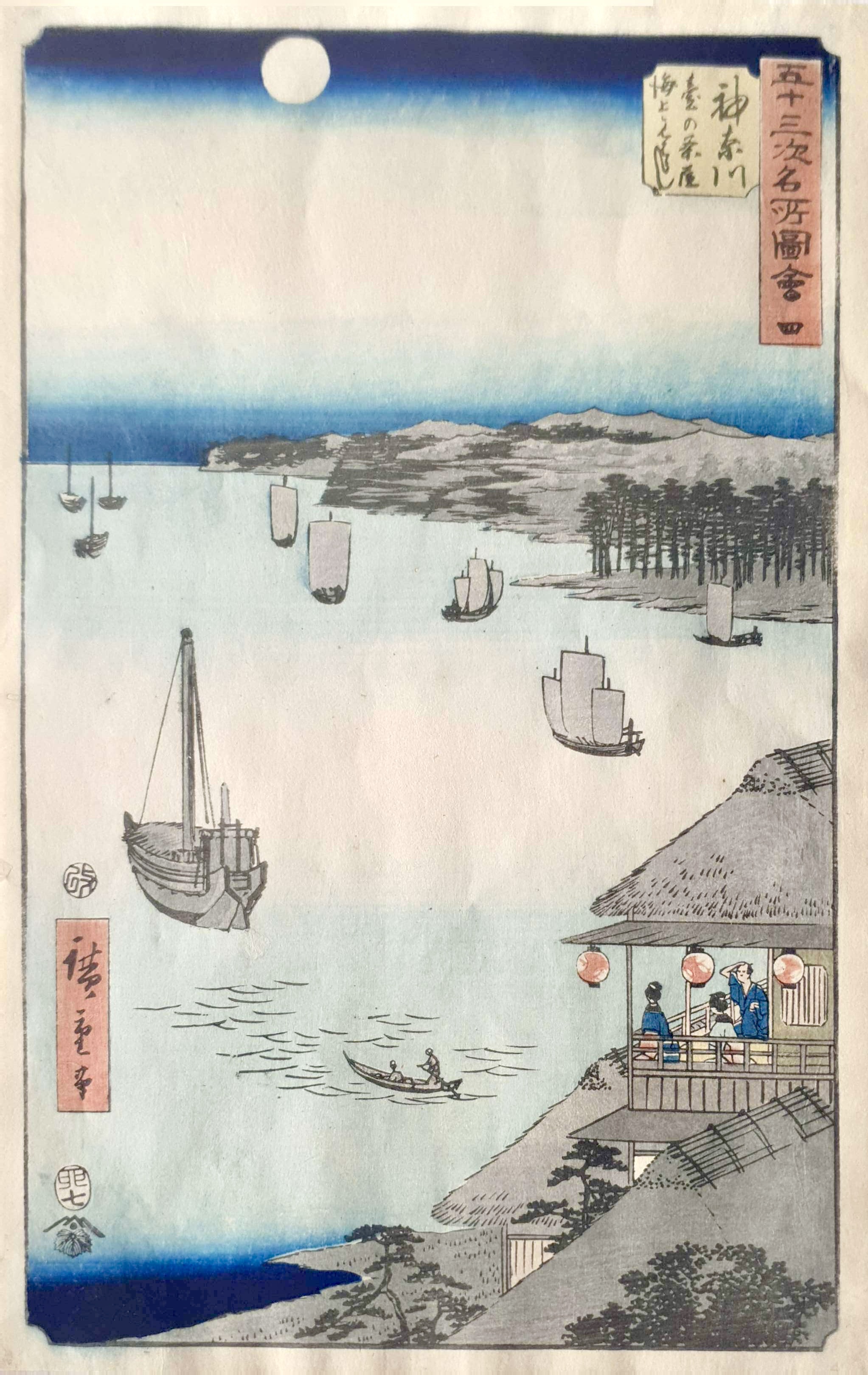 HIROSHIGE Ando