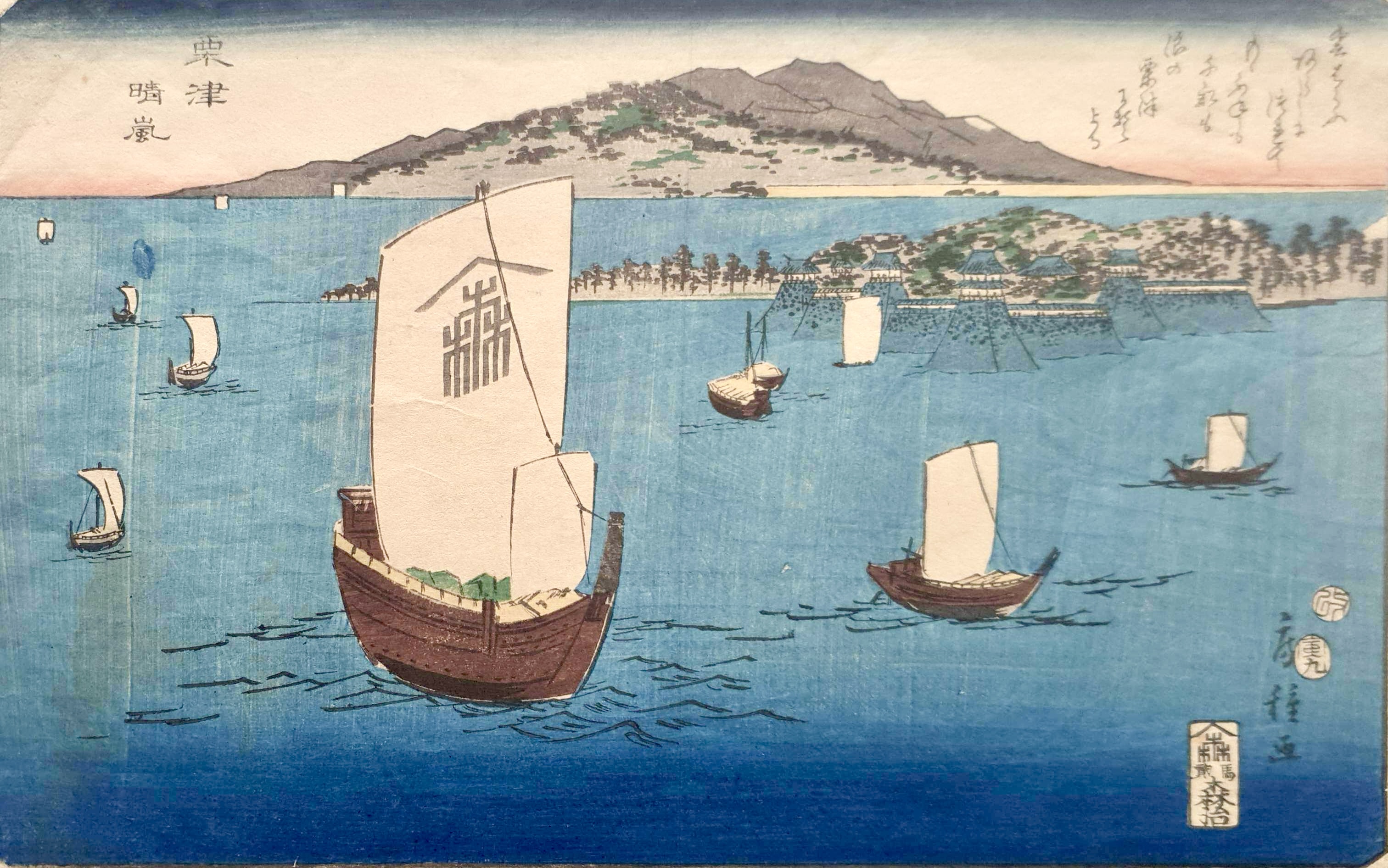 FUSATANE Utagawa