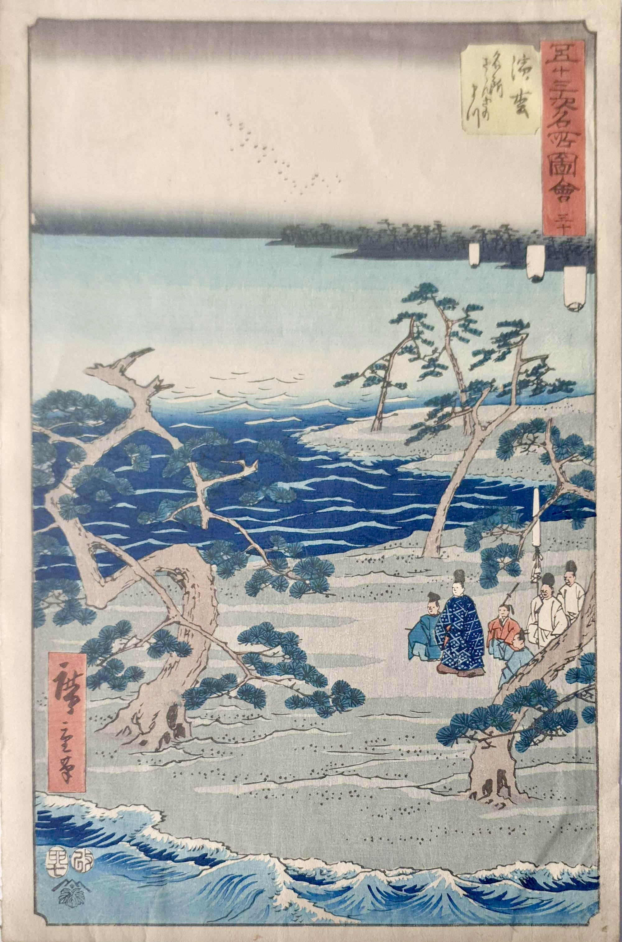 HIROSHIGE Ando
