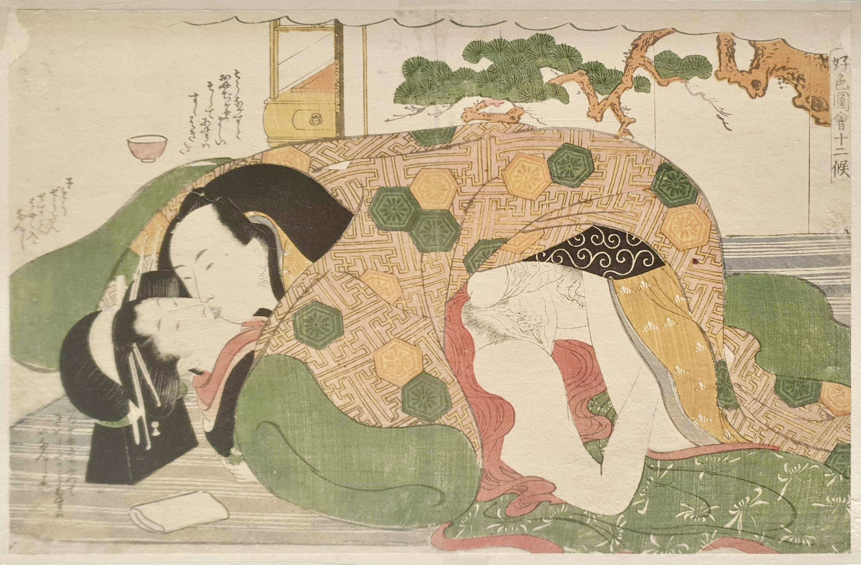 SHUNCHÔ Katsukawa