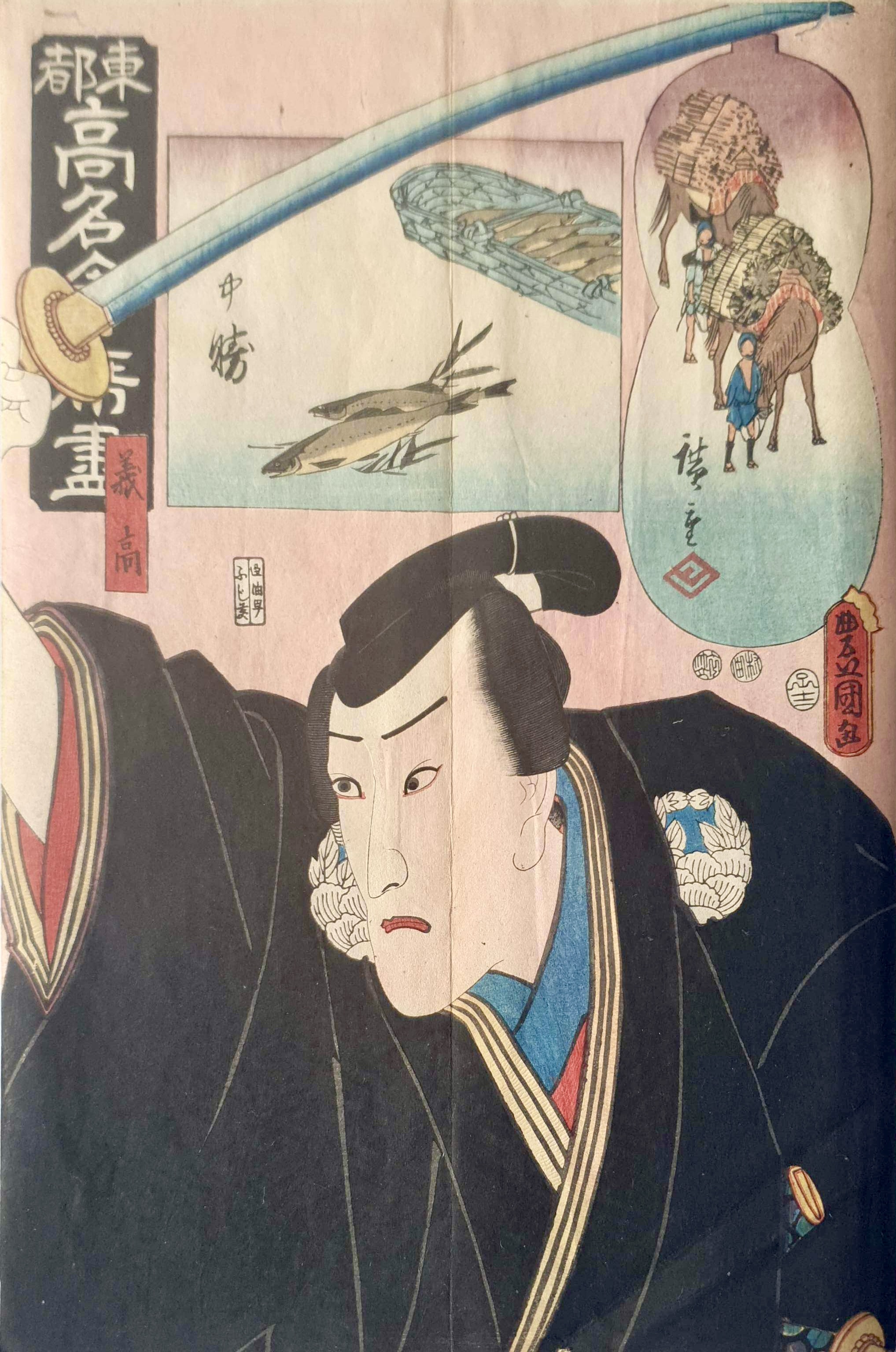 KUNISADA Utagawa, dit TOYOKUNI III et HIROSHIGE Ando