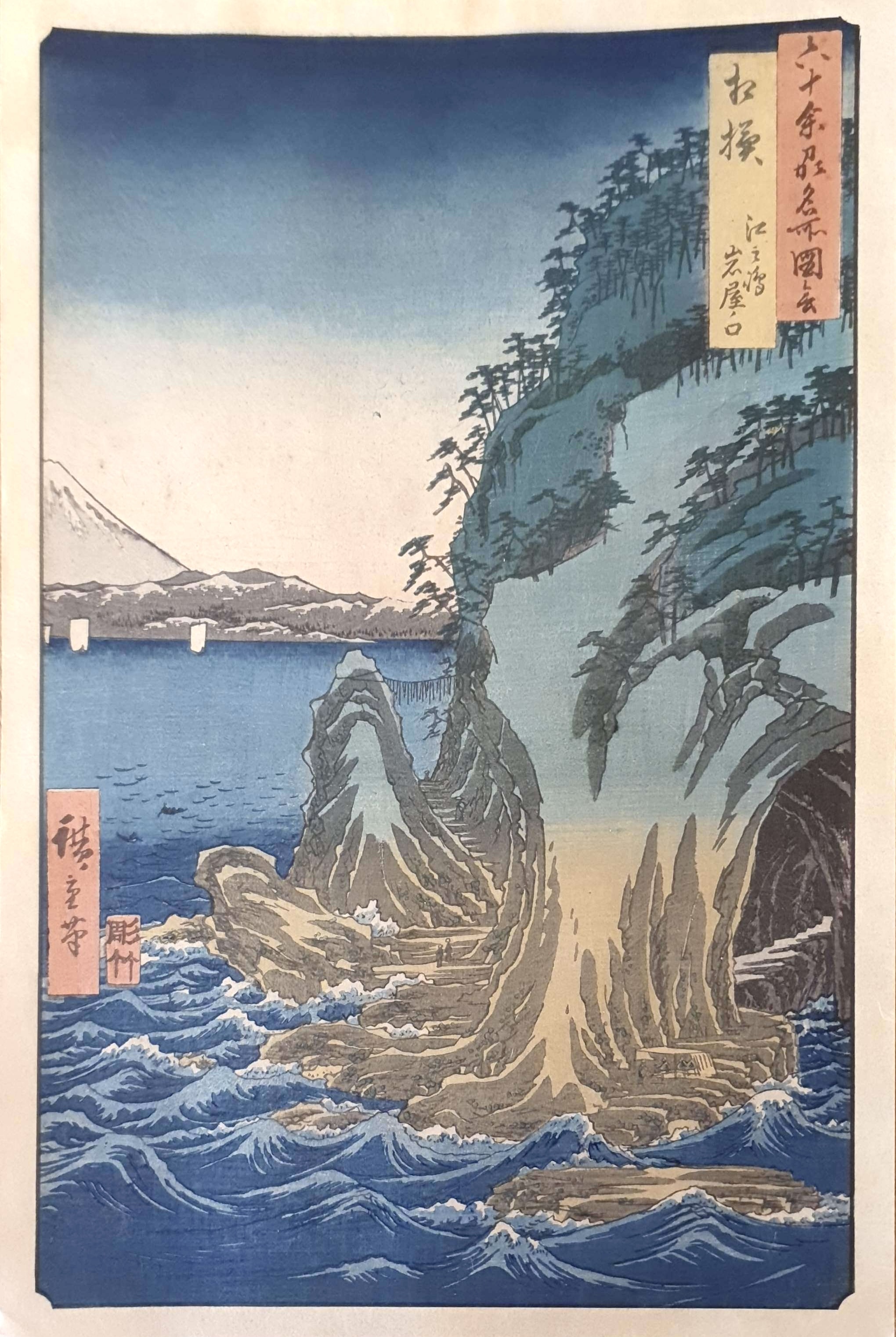 HIROSHIGE Ando