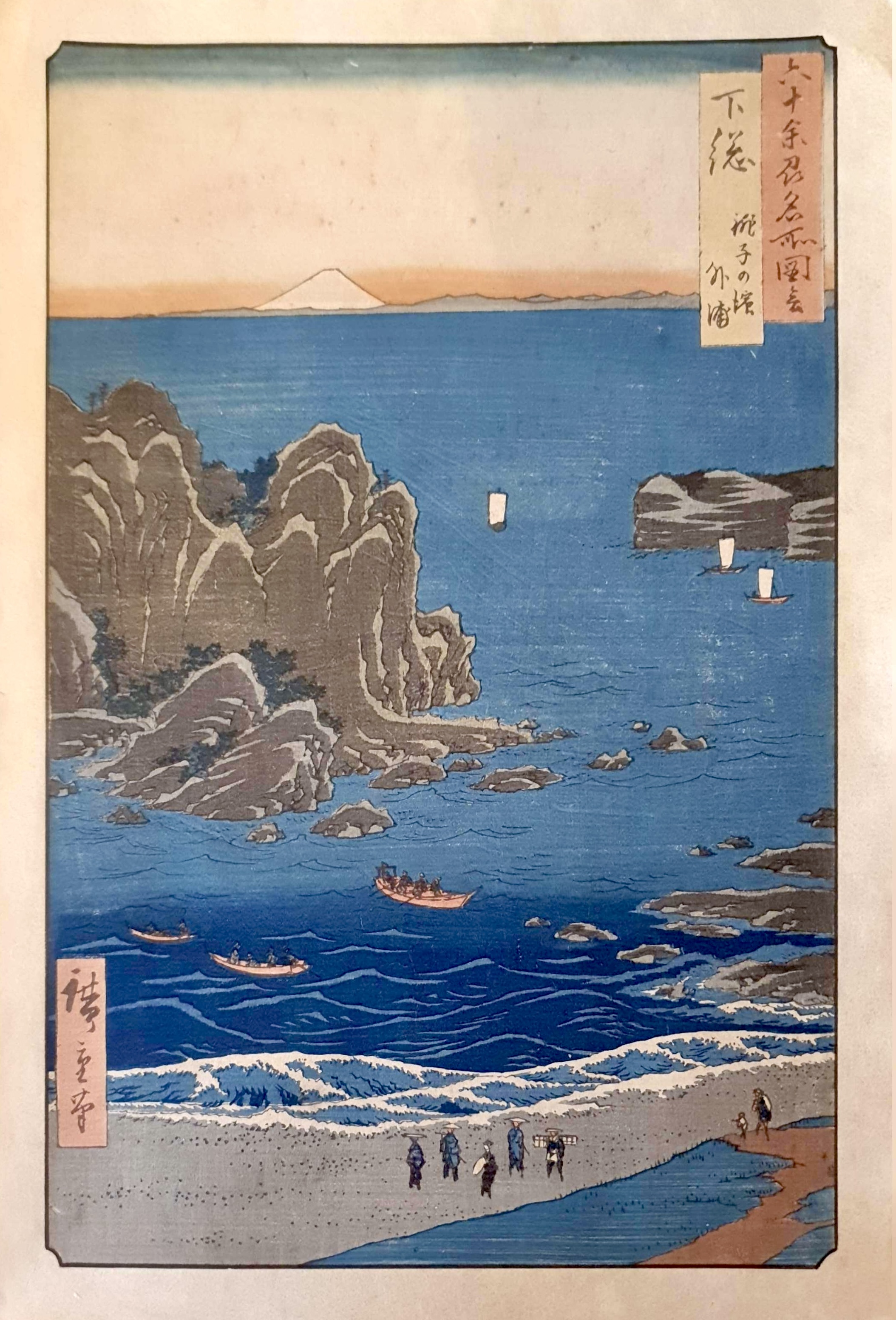 HIROSHIGE Ando