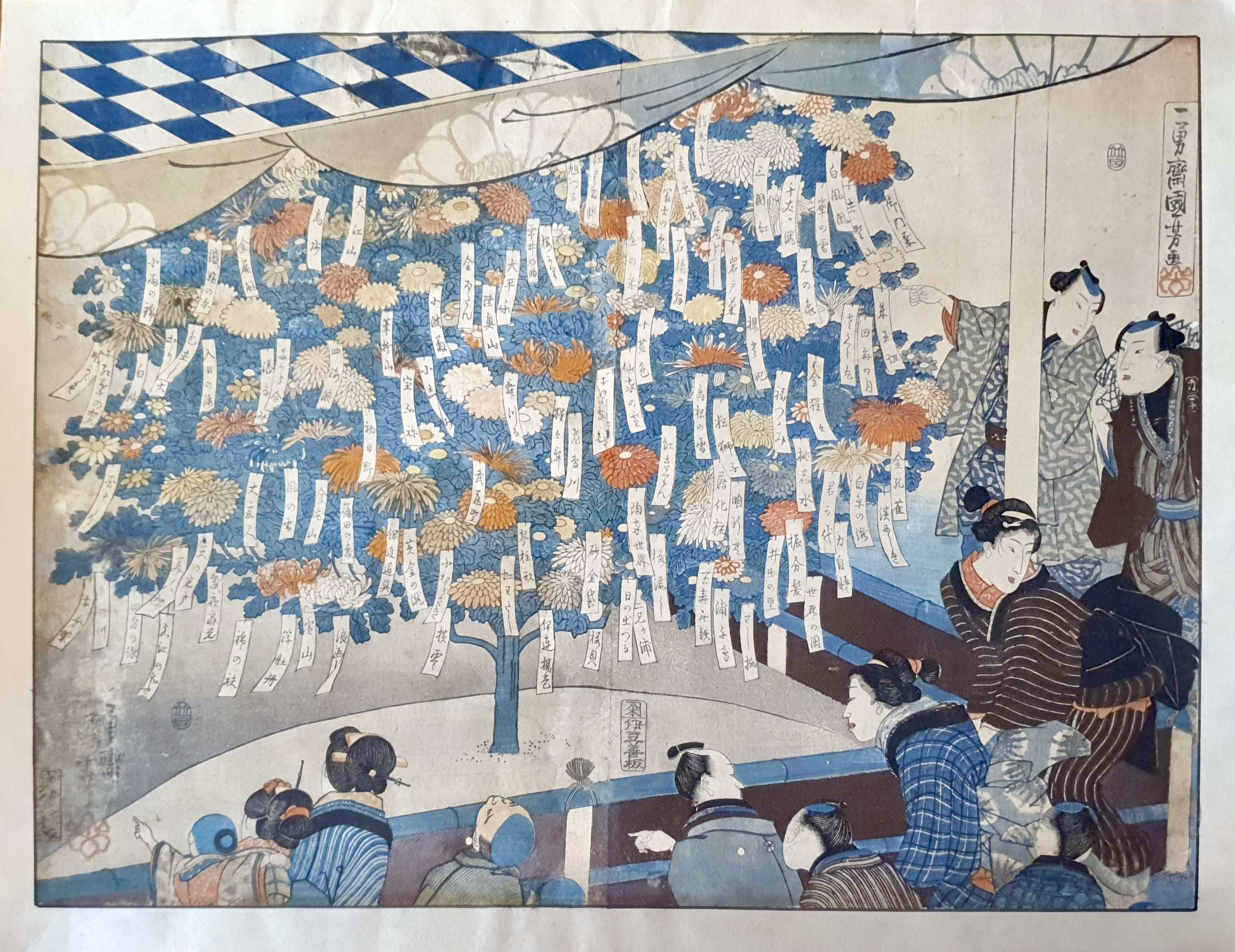 KUNIYOSHI Utagawa